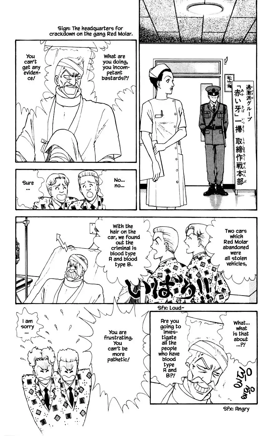 Yukan Club Chapter 22.4 17